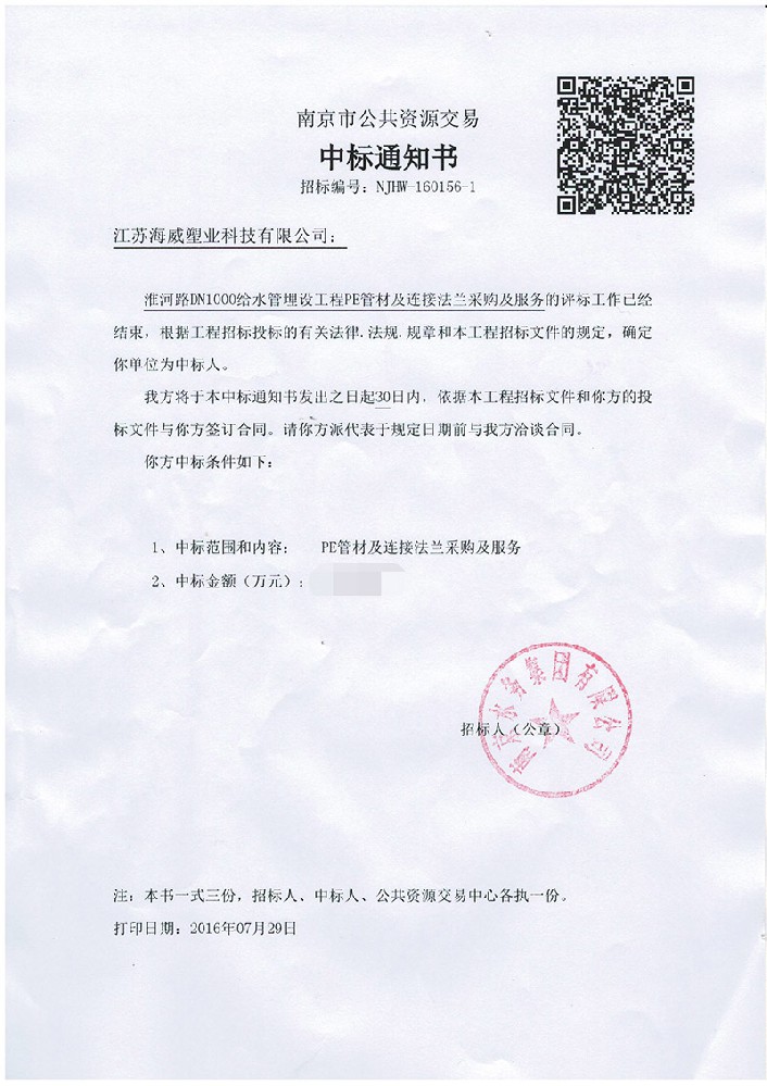 a677be5befbf1427a2184f44cb1de351_1605591868539245.jpg